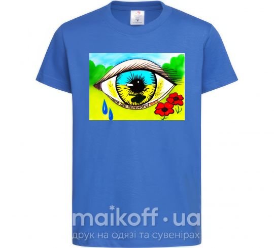 Дитяча футболка Око Україна Яскраво-синій фото