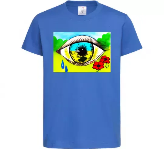 Дитяча футболка Око Україна Яскраво-синій фото