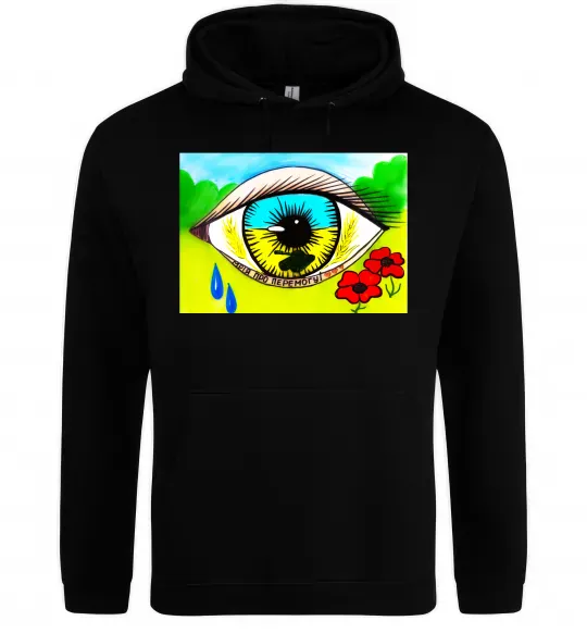 Чоловіча толстовка (худі) Око Україна Чорний фото