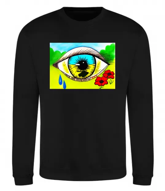 Свитшот Око Україна Черный фото