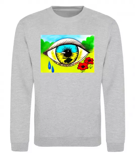 Свитшот Око Україна Серый меланж фото