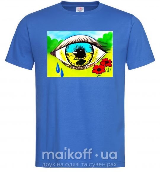 Мужская футболка Око Україна Ярко-синий фото