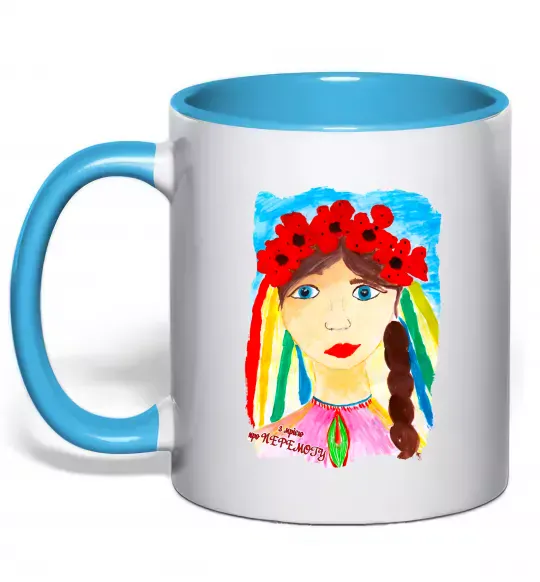 Чашка с цветной ручкой Українка у вінку Голубой фото
