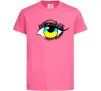 Дитяча футболка Око жовто блакитне Яскраво-рожевий фото