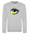 Свитшот Око жовто блакитне Серый меланж фото
