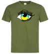 Мужская футболка Око жовто блакитне Оливковый Мужская футболка Око жовто блакитне Оливковый фото