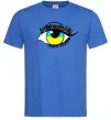 Мужская футболка Око жовто блакитне Ярко-синий Мужская футболка Око жовто блакитне Ярко-синий фото