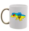 Чашка з кольоровою ручкою Україна герб калина Золото Чашка з кольоровою ручкою Україна герб калина Золото фото