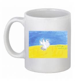 Чашка керамічна Голуб з мрією до перемоги Чашка керамічна Голуб з мрією до перемоги