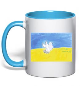 Чашка с цветной ручкой Голуб з мрією до перемоги Чашка с цветной ручкой Голуб з мрією до перемоги