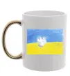Чашка с цветной ручкой Голуб з мрією до перемоги Золото Чашка с цветной ручкой Голуб з мрією до перемоги Золото фото