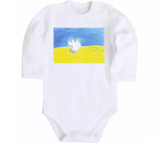 Детский боди Голуб з мрією до перемоги Белый фото