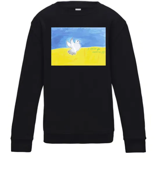 Детский Свитшот Голуб з мрією до перемоги Черный фото