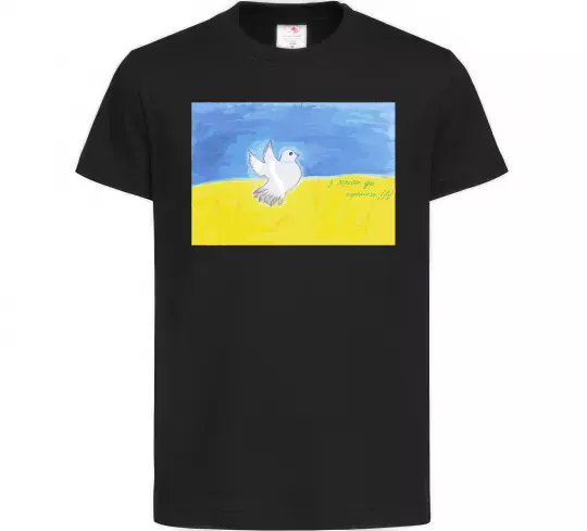 Дитяча футболка Голуб з мрією до перемоги Чорний фото