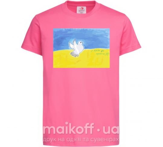 Детская футболка Голуб з мрією до перемоги Ярко-розовый фото