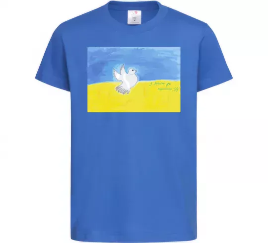 Дитяча футболка Голуб з мрією до перемоги Яскраво-синій фото