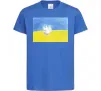 Дитяча футболка Голуб з мрією до перемоги Яскраво-синій Дитяча футболка Голуб з мрією до перемоги Яскраво-синій фото