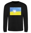 Свитшот Голуб з мрією до перемоги Черный фото