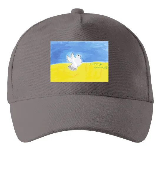 Кепка Голуб з мрією до перемоги Серый фото
