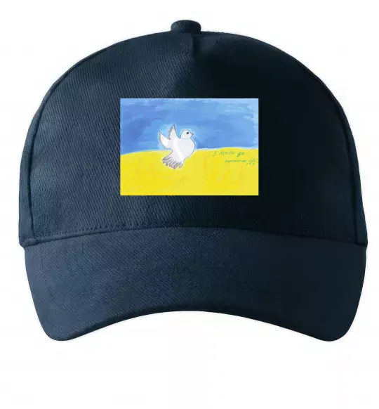 Кепка Голуб з мрією до перемоги Темно-синий фото