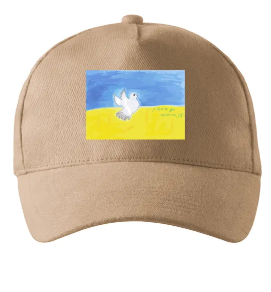 Кепка Голуб з мрією до перемоги Пісочний фото