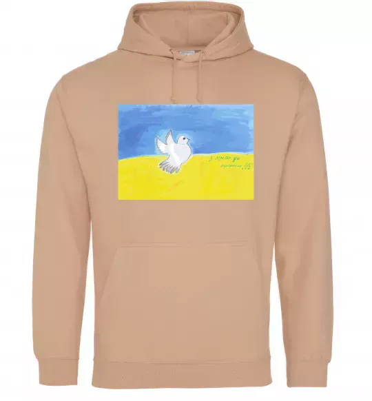 Чоловіча толстовка (худі) Голуб з мрією до перемоги Пісочний фото