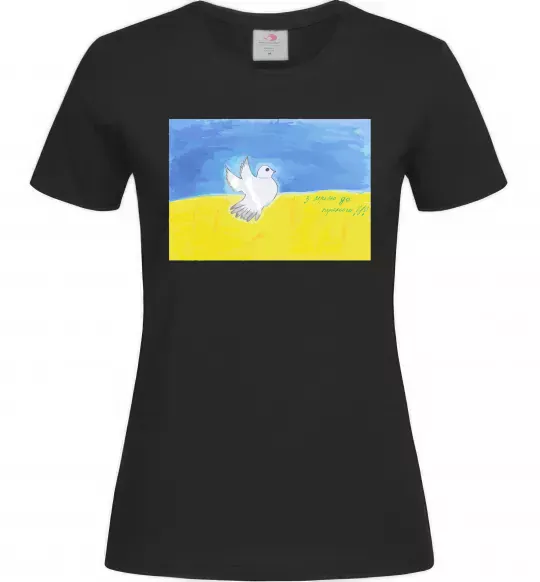 Жіноча футболка Голуб з мрією до перемоги Чорний фото