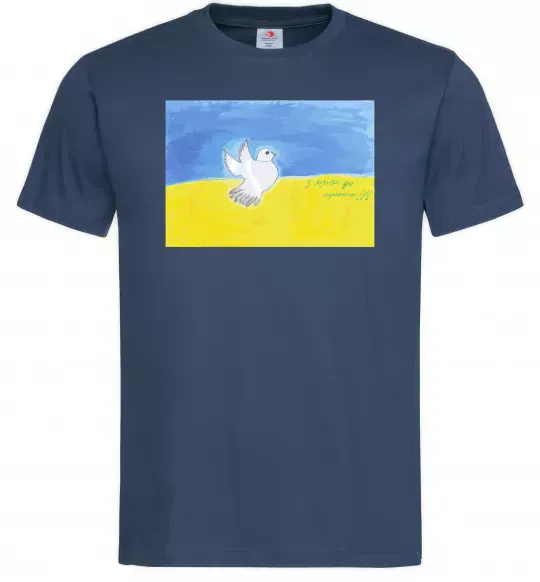 Мужская футболка Голуб з мрією до перемоги Темно-синий фото