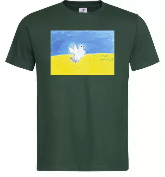 Мужская футболка Голуб з мрією до перемоги Темно-зеленый фото