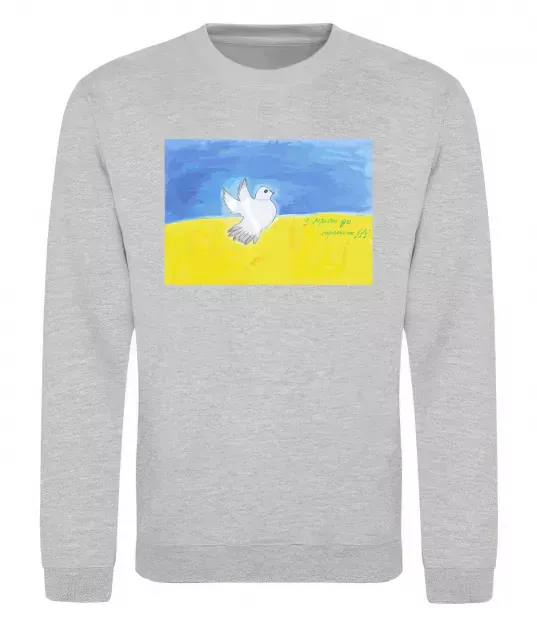 Свитшот Голуб з мрією до перемоги Серый меланж фото