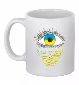 Чашка керамічна