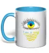 Чашка з кольоровою ручкою Око з мрією про перемогу Блакитний Чашка з кольоровою ручкою Око з мрією про перемогу Блакитний фото