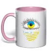 Чашка з кольоровою ручкою Око з мрією про перемогу Ніжно рожевий Чашка з кольоровою ручкою Око з мрією про перемогу Ніжно рожевий фото