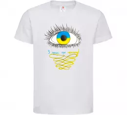 Детская футболка Око з мрією про перемогу Белый фото
