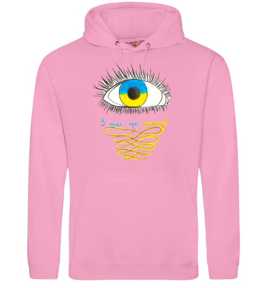 Женская толстовка (худи) Око з мрією про перемогу Розовый фото