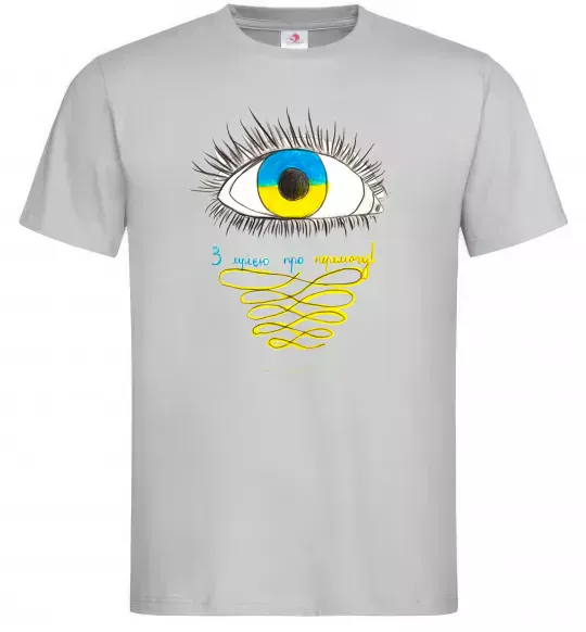 Чоловіча футболка Око з мрією про перемогу Сірий фото
