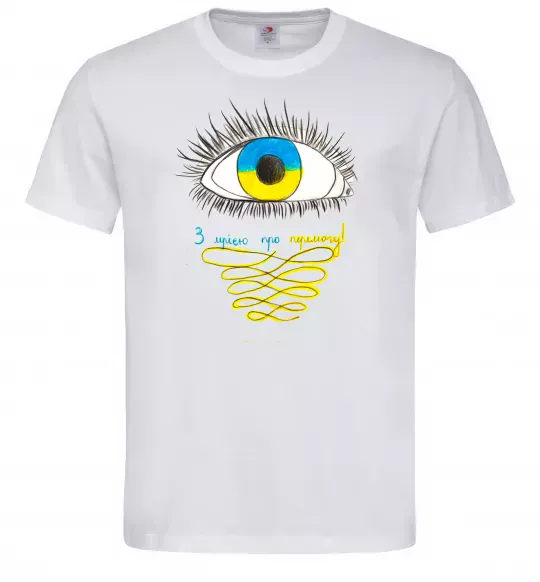 Чоловіча футболка Око з мрією про перемогу Білий фото