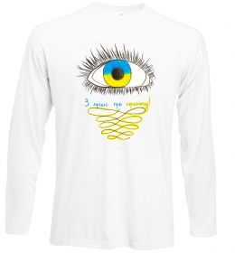 Лонгслів Око з мрією про перемогу