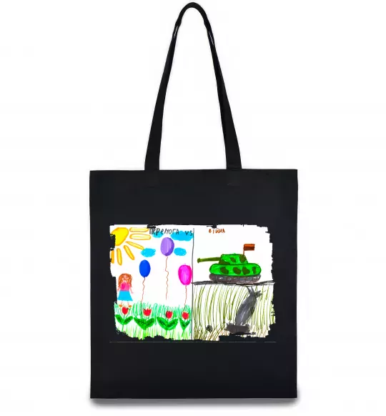 Еко-сумка Перемога Чорний фото
