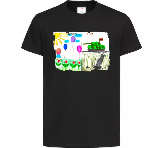 Дитяча футболка Перемога Чорний фото