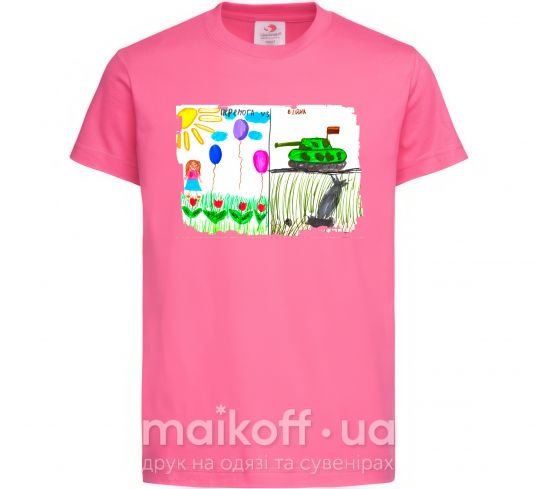 Детская футболка Перемога Ярко-розовый фото