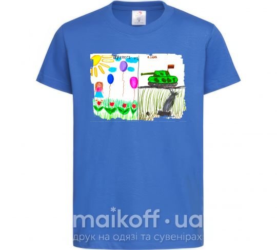 Детская футболка Перемога Ярко-синий фото