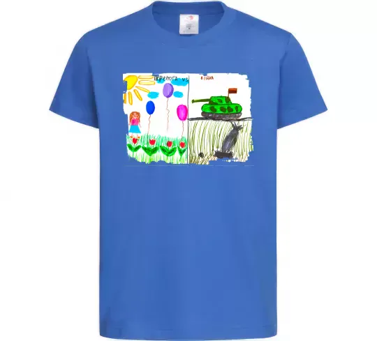 Дитяча футболка Перемога Яскраво-синій фото