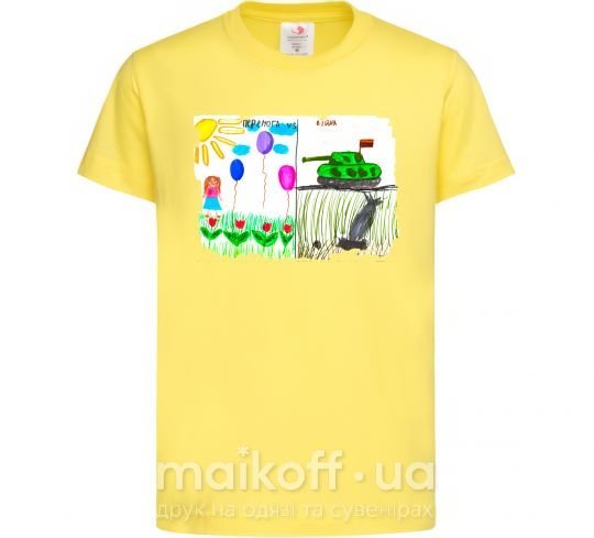 Дитяча футболка Перемога Лимонний фото