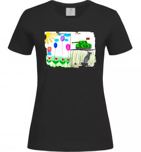 Жіноча футболка Перемога Чорний фото