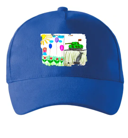 Кепка Перемога Ярко-синий фото