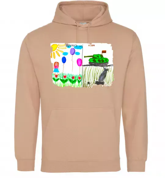 Женская толстовка (худи) Перемога Песочный фото