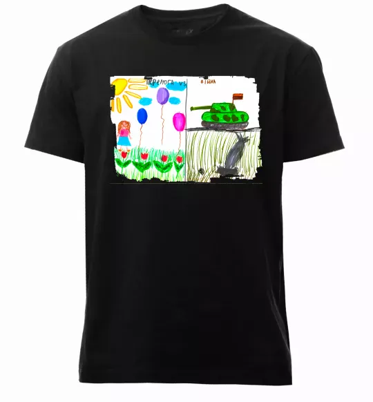 Чоловіча преміум футболка Перемога Чорний фото