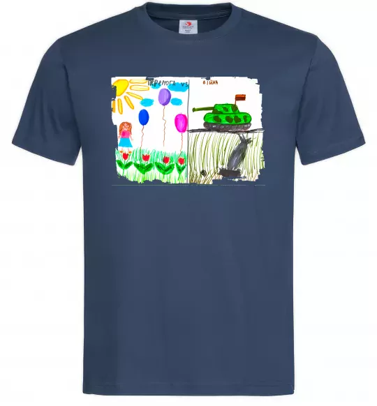 Чоловіча футболка Перемога Темно-синій фото