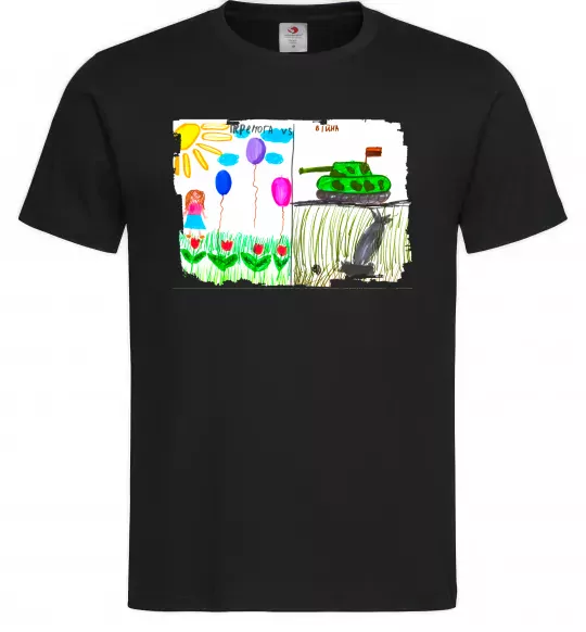 Чоловіча футболка Перемога Чорний фото